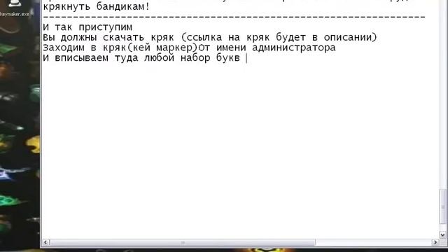 Быстрый кряк bandicam смотреть онлайн