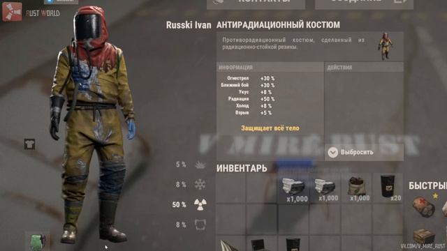 Новые рюкзаки в РАСТ #rust #кгые смотреть онлайн