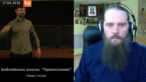 Поп против пастора - 3 (часть 2)