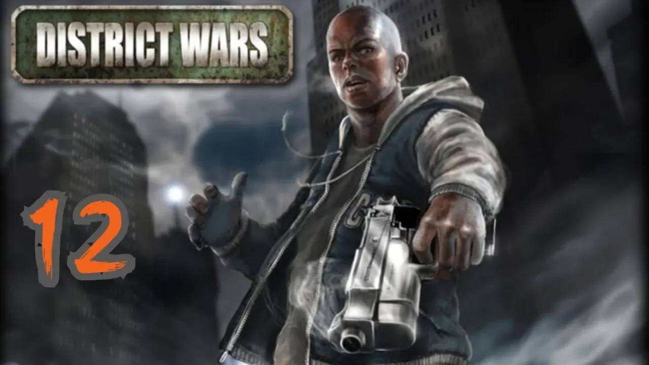 Прохождение District Wars #12 (Смерть Змея) ФИНАЛ