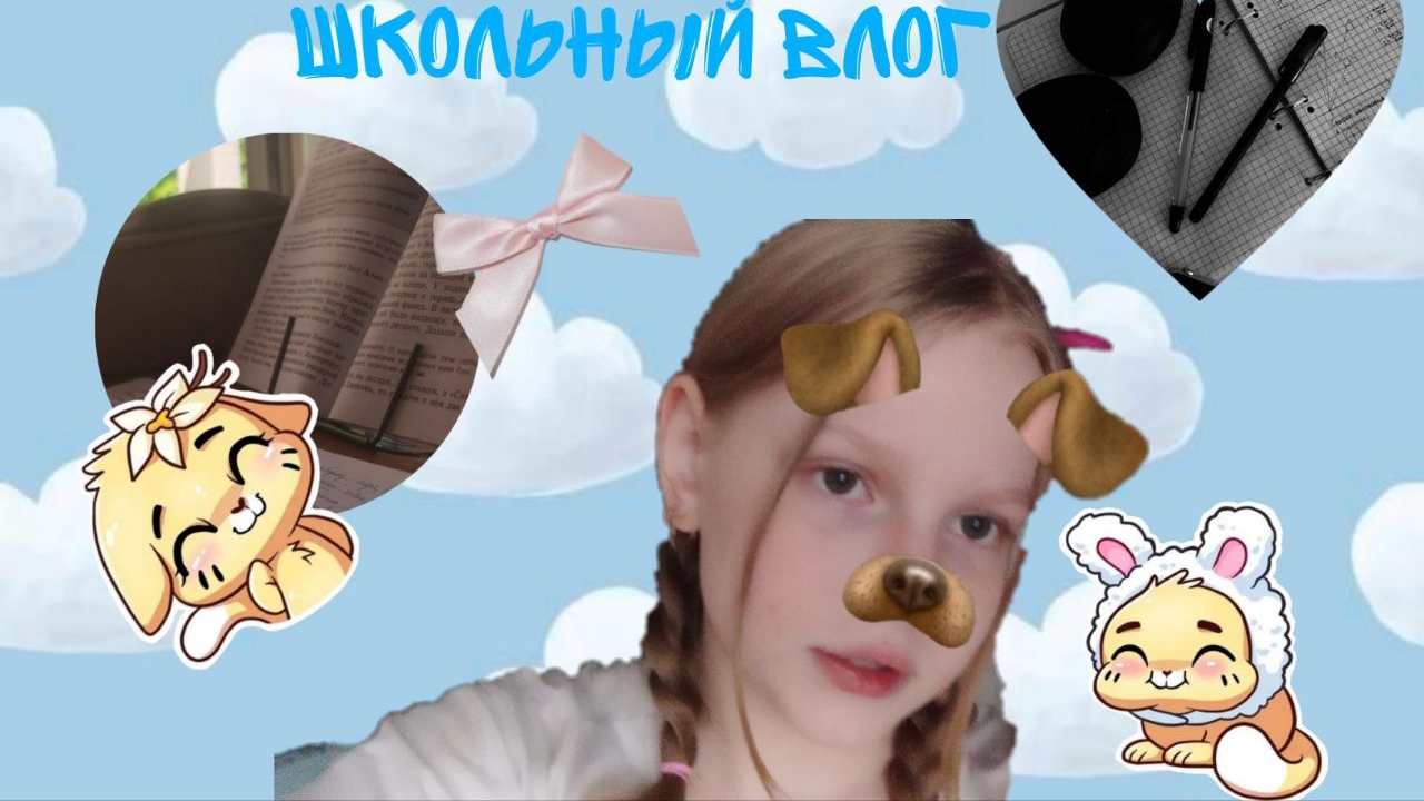 School Vlog-3 дня со мной не пошла в школу во вторник🩷