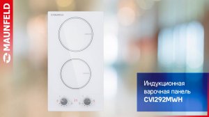 Видеообзор индукционной варочной панели MAUNFELD CVI292MWH