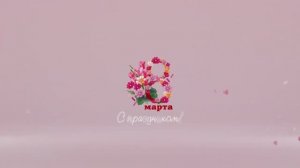 Футаж заставка к 8 Марта