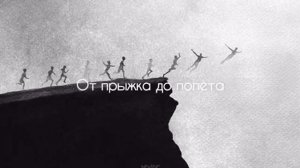 Дана Соколова "Львиное Сердце" Песня