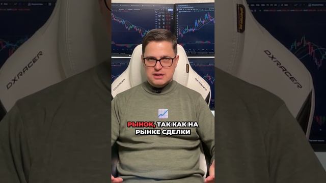 Почему в фильмах про трейдеров не показывают правду? #трейдинг #фильмы смотреть онлайн