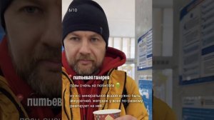 Пятигорск за два дня ✌🏼