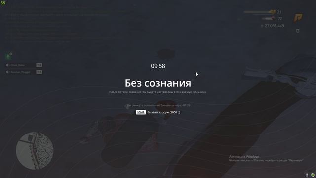 Ravshan_Thugger смотреть онлайн
