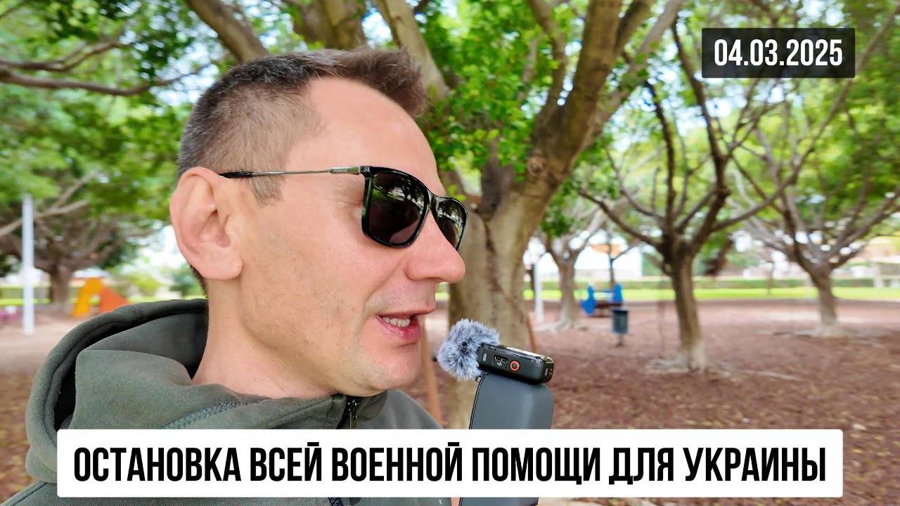 Доскакались. 04.03.2025