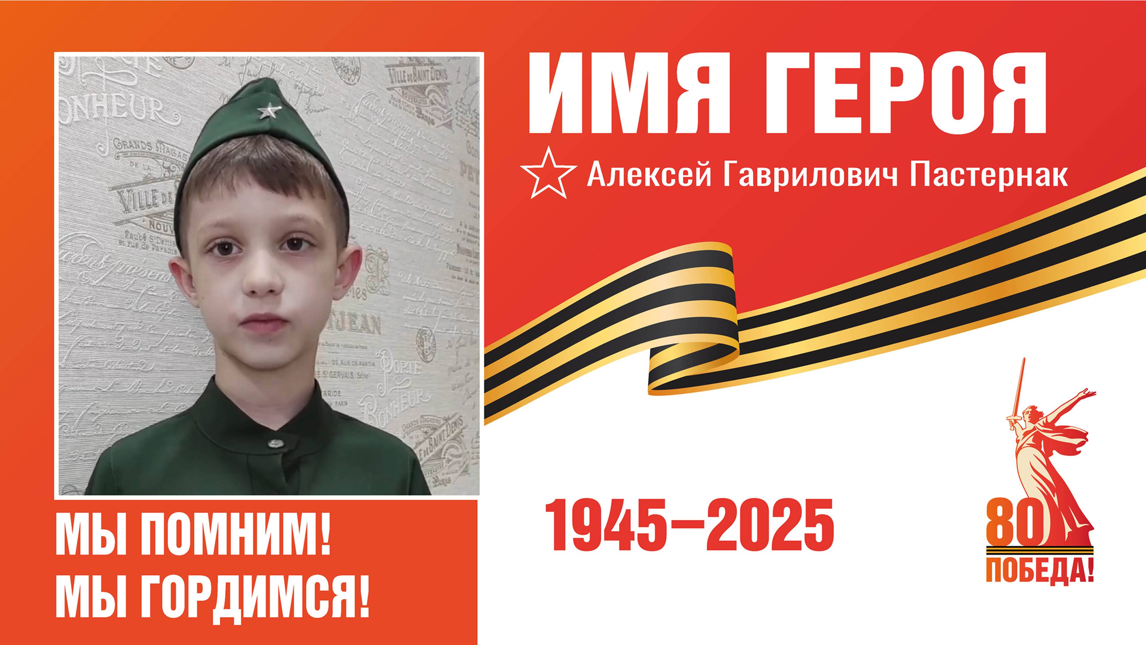 Тимур Сердюк из Северского района рассказывает о своем отважном прадеде смотреть онлайн