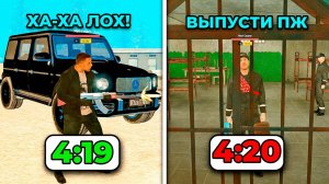 😂УГАР! ПРИТВОРИЛСЯ НУБОМ и САЖАЮ в ТЮРЬМУ ДМЩИКОВ в ГРАНД МОБАЙЛ! Я АДМИН в GRAND MOBILE