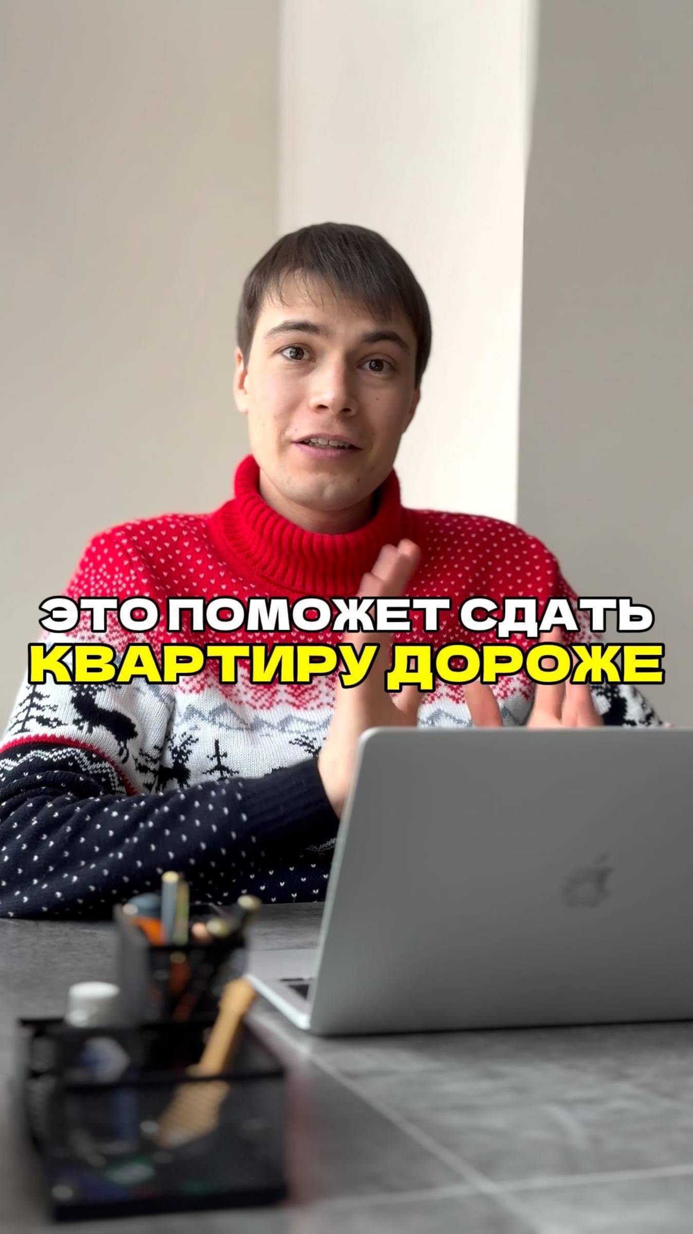 Что больше всего ценят арендаторы при аренде? смотреть онлайн
