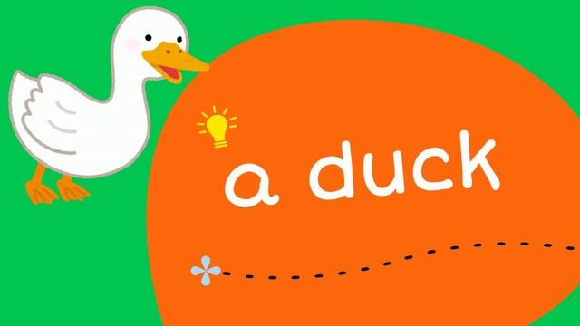 Guessing Game - Farm Animals