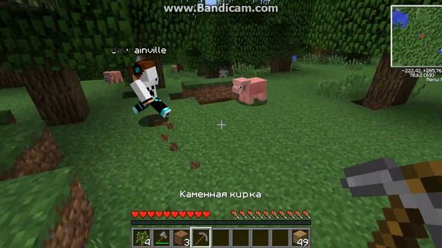 Лесные приключения 1 серия (Лесорубы) смотреть онлайн