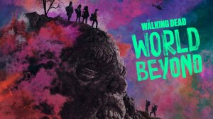 Сериал Ходячие мертвецы: Мир за пределами – 1 сезон 5 серия / The Walking Dead: World Beyond