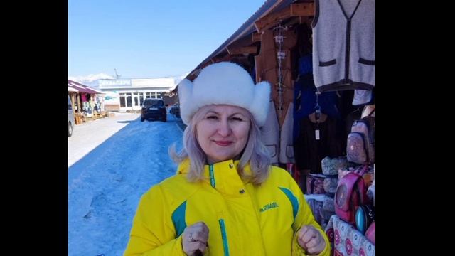 Аршан .Бурятия 1марта 2025г.