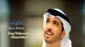 Ahmed Bukhatir   Thalaseemia