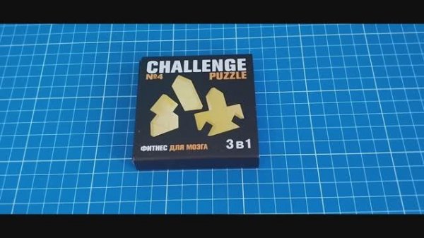 Challenge puzzle №4