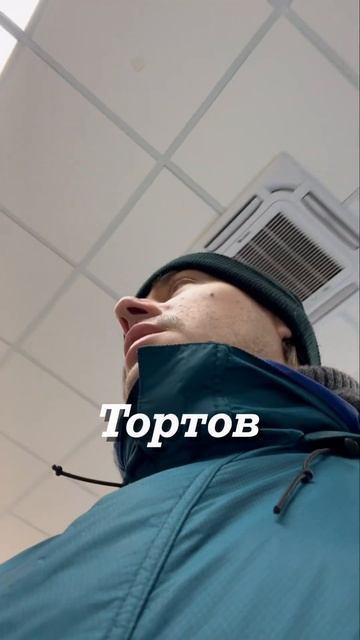 Продавцы к сожалению не осведомлены в каком торте нет пальмовых вкусняшек смотреть онлайн