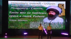 Группа «Шейх Юсуф» -  нашид  имам Шамиль
