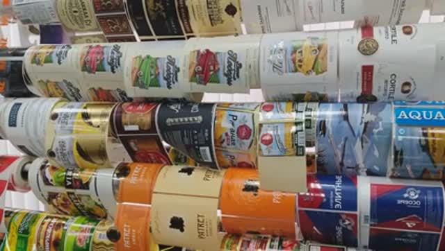 Производство флексо этикетки в типографии ПОЛИБИТ смотреть онлайн