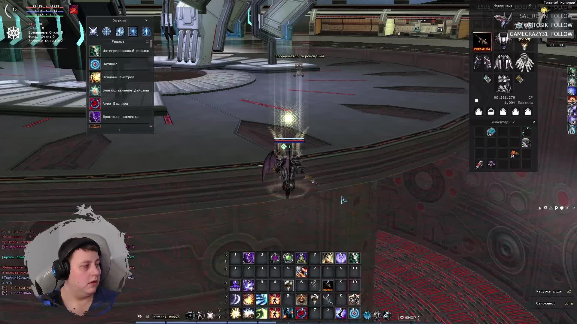 RF ONLINE [SERVER: RF ACHARNES] | ЭЛАН ОТКРЫЛСЯ, А МЫ ЕЩЁ В ВК НЕ БЫЛИ смотреть онлайн