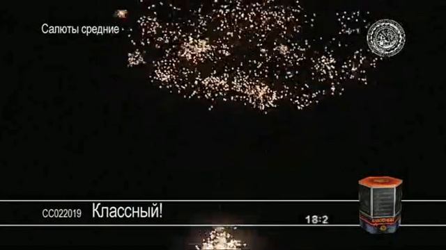 ss022019 смотреть онлайн