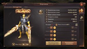 Гайд на Вара (5 сет) в Mu Dark Epoch