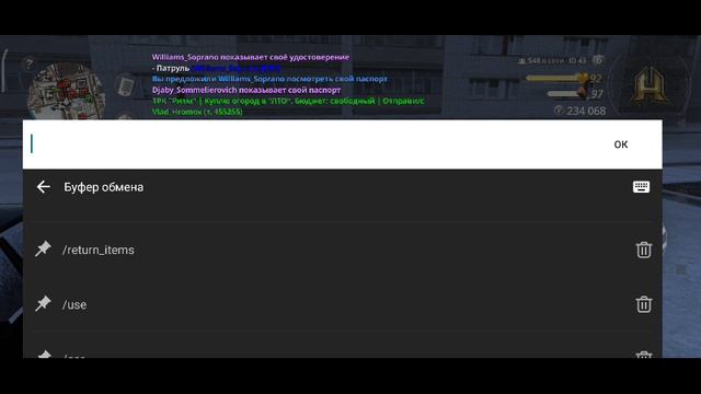 Ное рп коп 06 смотреть онлайн