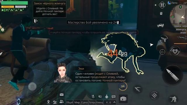 LifeAfter, Замок чёрного жемчуга, 1 этаж смотреть онлайн