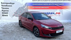 Обзор перед разбором Kaiyi E5