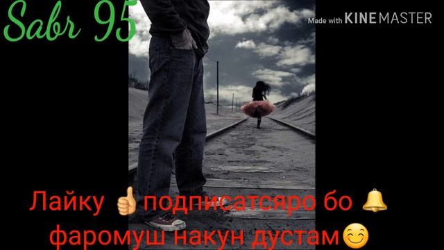 Sohrab Asadi 💖To Rafti 💖 new clips 2020 смотреть онлайн