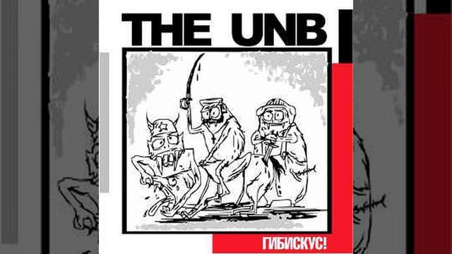 Разве это молодость? смотреть онлайн