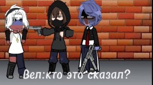 °Лучше Англию не злить (countryhumans: Россия, Великобритания)°
