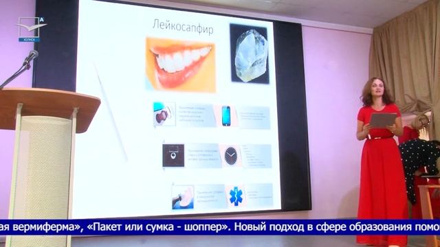 Педагогический СТиЭМ смотреть онлайн