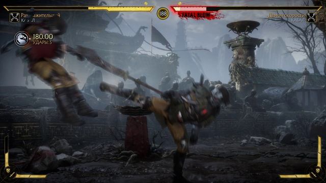 Mortal Kombat 11 2025.02.01 - 21.04.39.25.Killing Blow.DVR смотреть онлайн