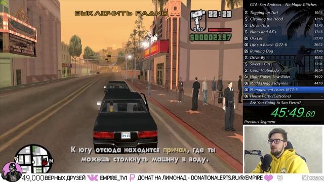 Speedrun gta san andreas LS + BL / Спидран гта сан андрес / Скоростное прохождение гта сан андреас смотреть онлайн
