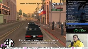 Speedrun gta san andreas LS + BL / Спидран гта сан андрес / Скоростное прохождение гта сан андреас