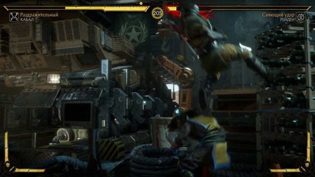 Mortal Kombat 11 2025.02.01 - 21.07.06.27.Killing Blow.DVR смотреть онлайн