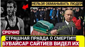 В день гибели борец Бувайсар Сайтиев выпал из окна. Могли ли убить легенду спорта?