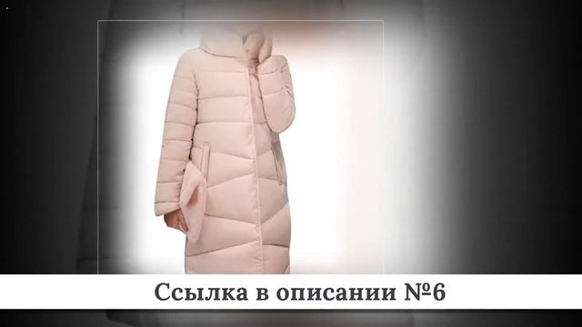 Подборка Женских зимних курток из китая #12 смотреть онлайн