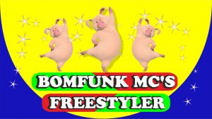 Мультдискотека 2025 Фристайлер (Bomfunk MC's - Freestyler)