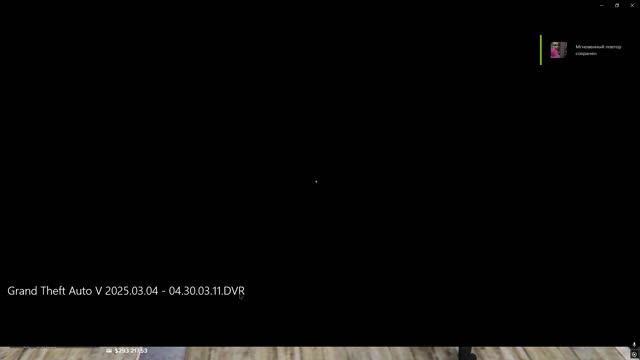 статик нарушителей 68948 91706 , мой статик 81387 04.03.2025 4:31 НОНРПГОС смотреть онлайн