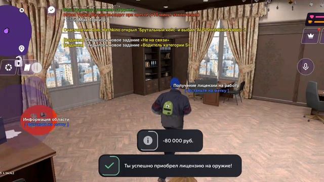 как доехать и купить лицензию на оружие в матрёшка РП