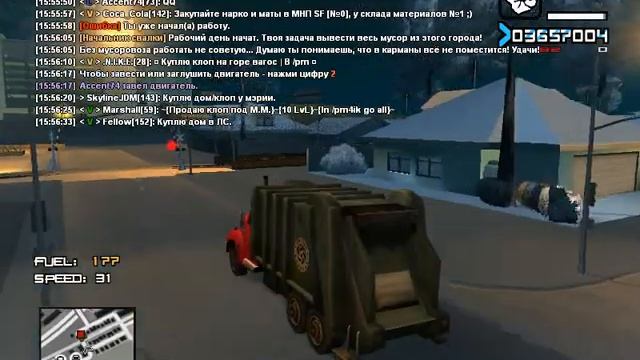 ORION - Работа мусорщика. смотреть онлайн