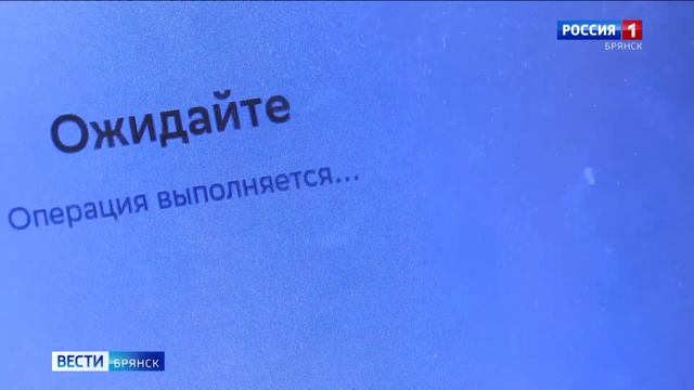 ГТРК Брянск. Самозапреты на кредиты смотреть онлайн