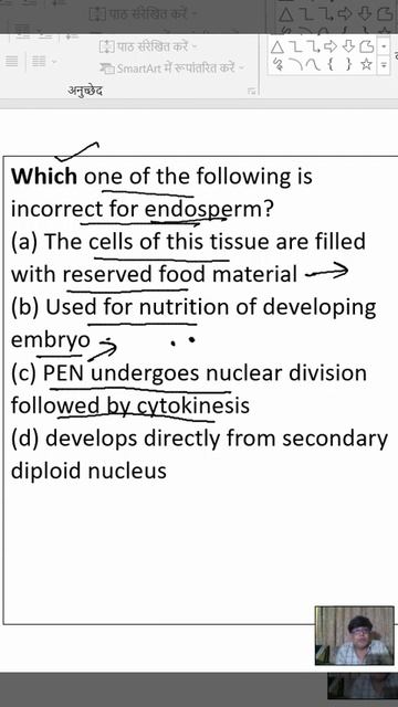 Which one of the following is incorrect for endosperm? a) The cells of this tissue are fi смотреть онлайн
