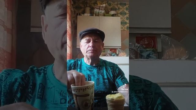 На десерт мороженое пломбир со вкусом дыни. смотреть онлайн