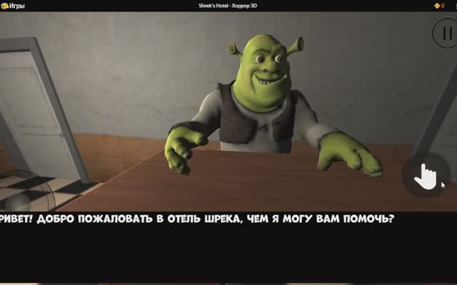 Хоррор трэш: яндекс игры смотреть онлайн