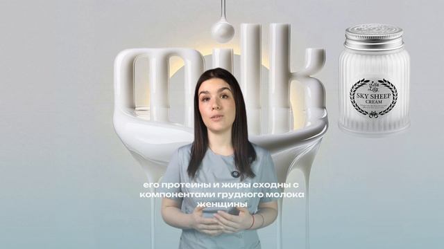 Незаменимый помощник в уходе - крем от Konad смотреть онлайн