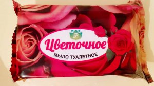 ASMR SOAP цветочное мыло